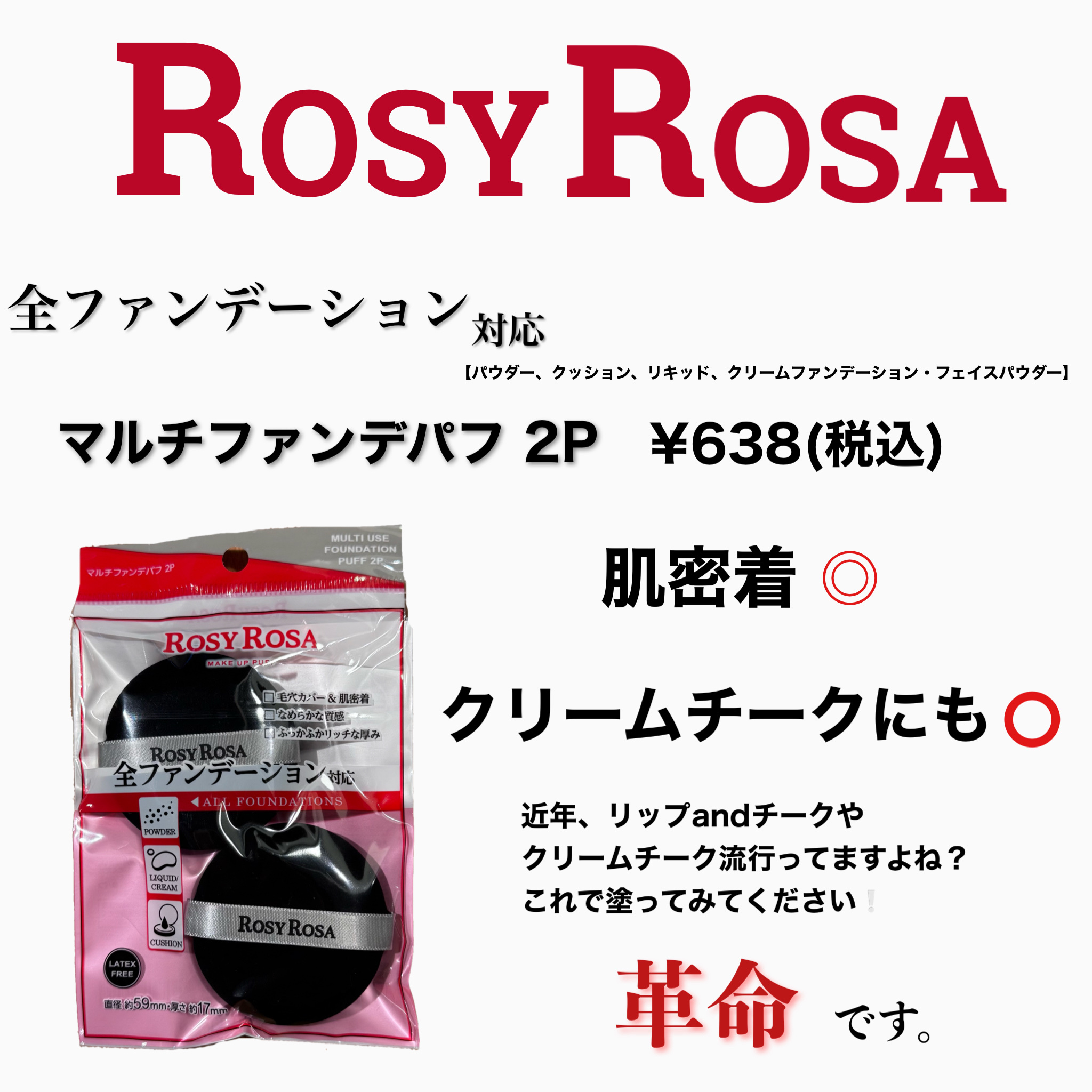 リップ ライナー/ちふれ/リップライナーを使ったクチコミ（3枚目）