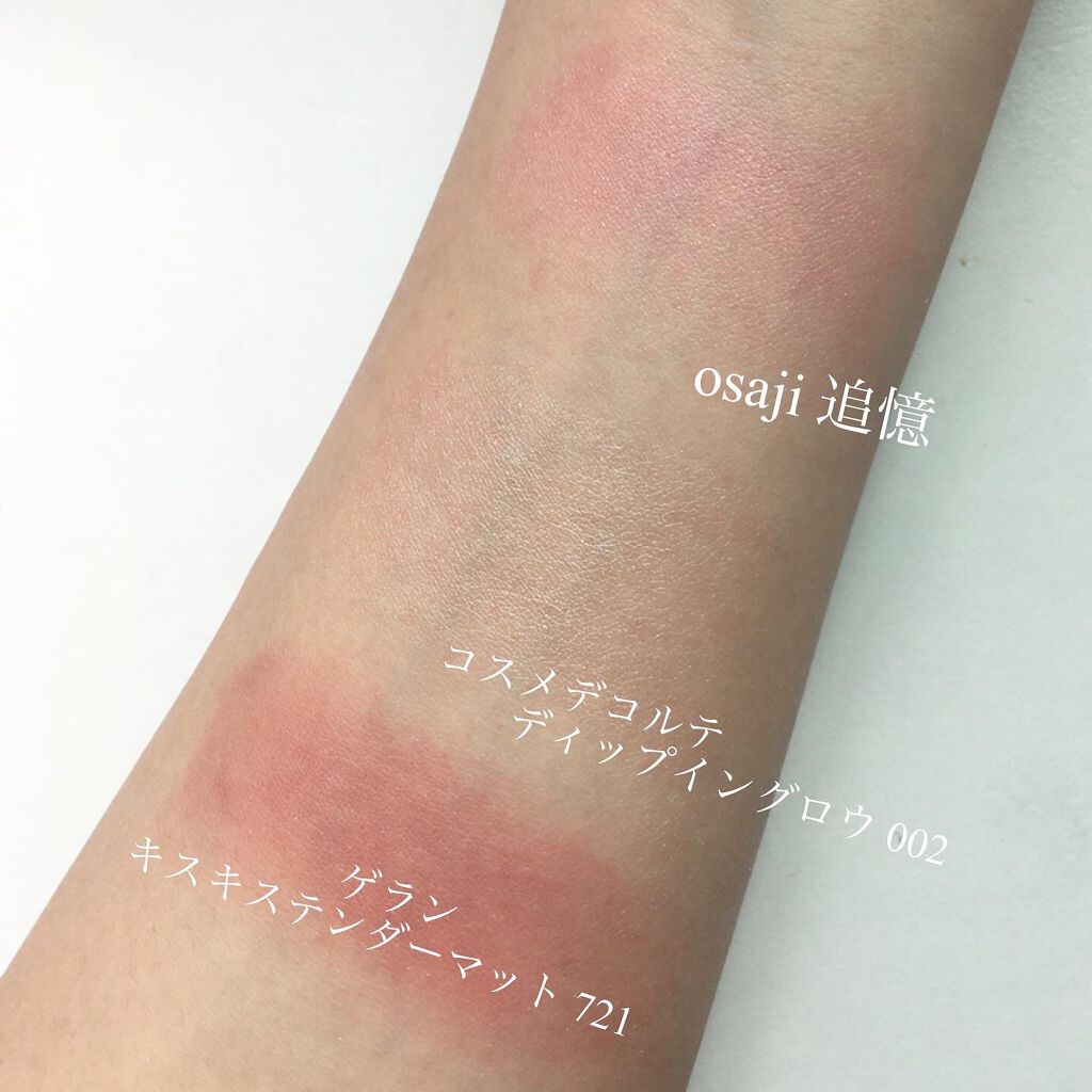 アイ カラー クォード/TOM FORD BEAUTY/アイシャドウパレットを使ったクチコミ(4枚目)