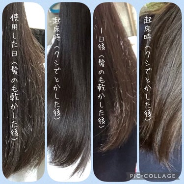 プレミアムタッチ 浸透美容液ヘアマスク/フィーノ/洗い流すヘアトリートメントを使ったクチコミ（2枚目）