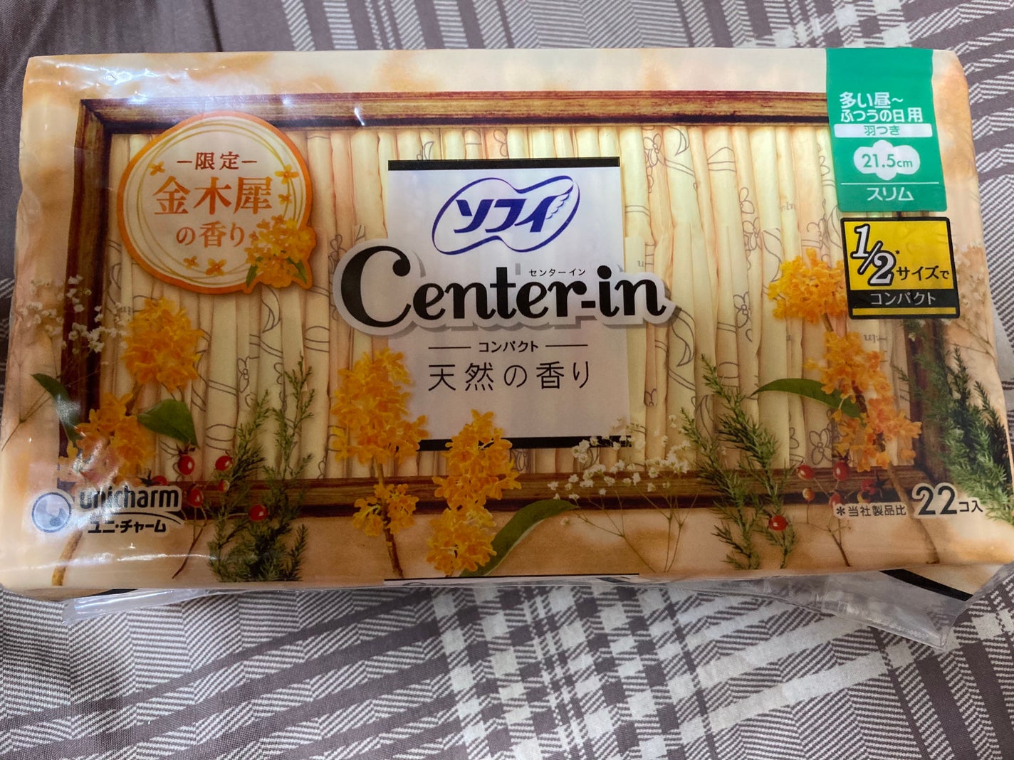 センターイン/センターイン(ユニ・チャーム)/ナプキンを使ったクチコミ(1枚目)