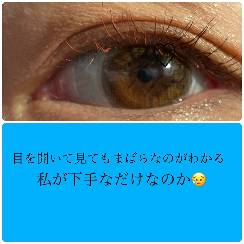 ラッシュエキスパンダー エッジマイスター F/MAJOLICA MAJORCA/マスカラを使ったクチコミ(4枚目)