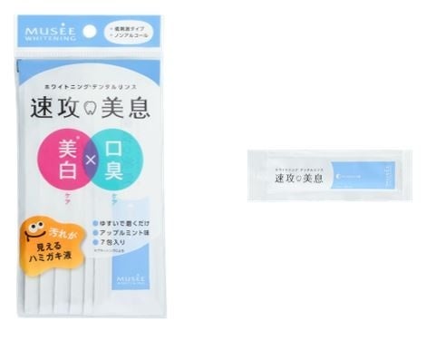 速攻美息 ミュゼコスメ