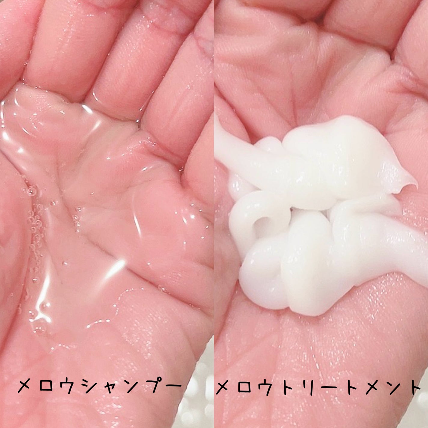 メロウシャンプー/メロウトリートメント/plus eau/市販シャンプーを使ったクチコミ(3枚目)