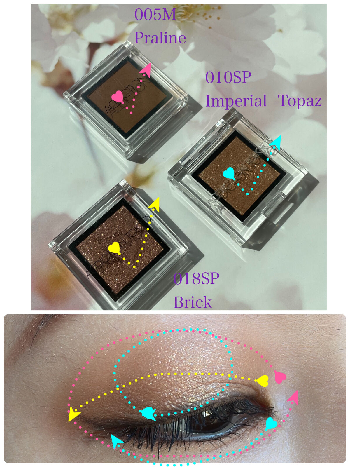 アディクション ザ アイシャドウ スパークル/ADDICTION/単色アイシャドウを使ったクチコミ（3枚目）