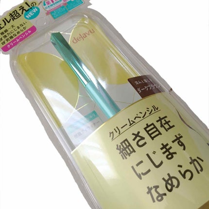 「密着アイライナー」クリームペンシル/デジャヴュ/ペンシルアイライナーを使ったクチコミ(1枚目)