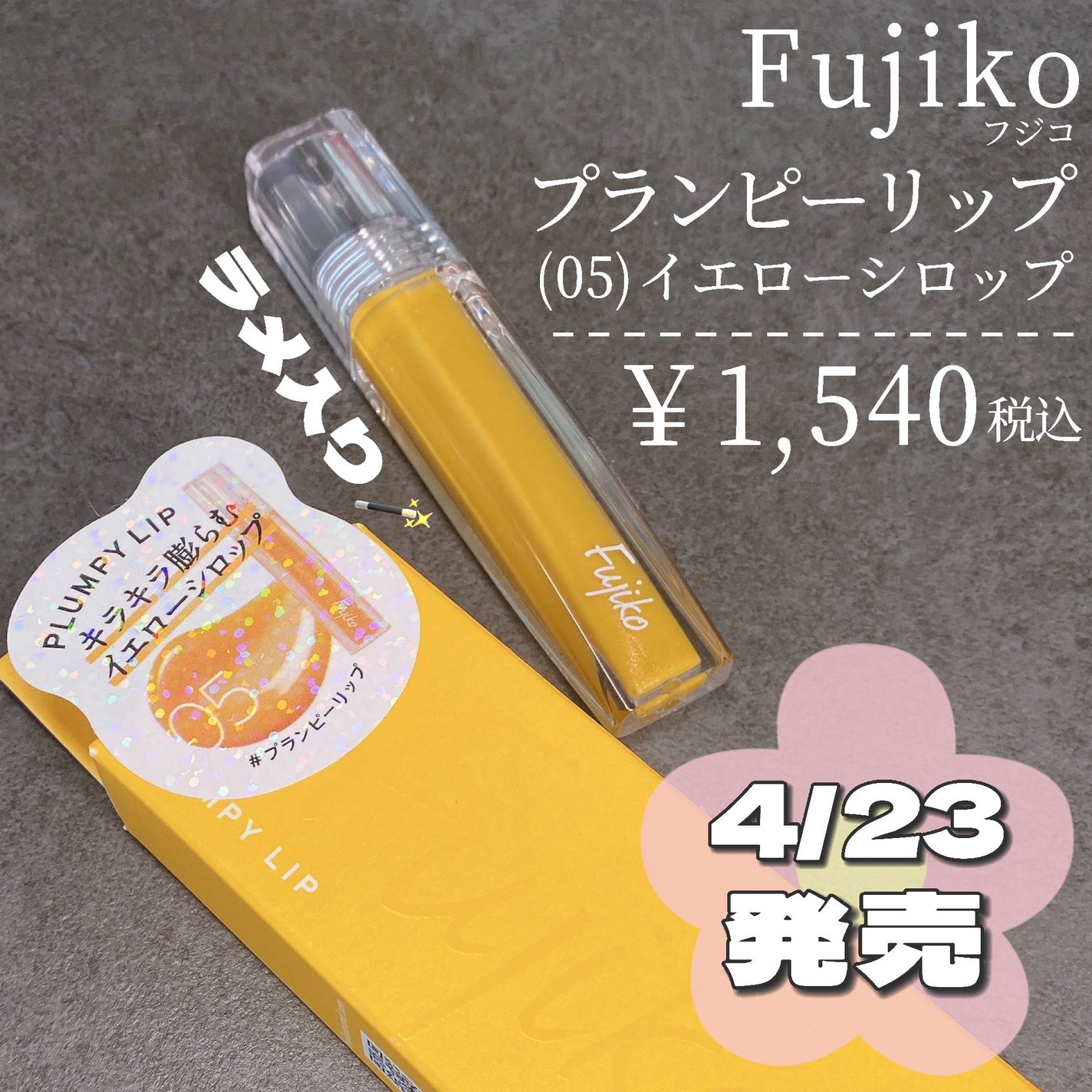 ケイト リップモンスター/KATE/口紅を使ったクチコミ(2枚目)