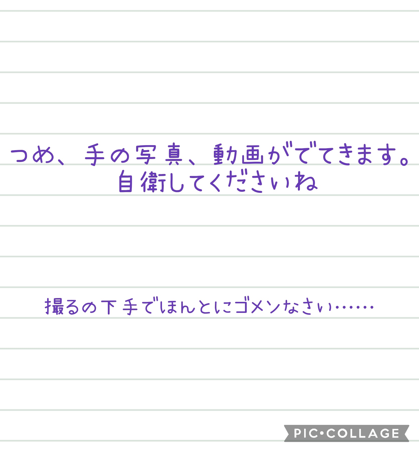 パーフェクトネイルコート/M･N･B･B/オールインワンネイルを使ったクチコミ（2枚目）