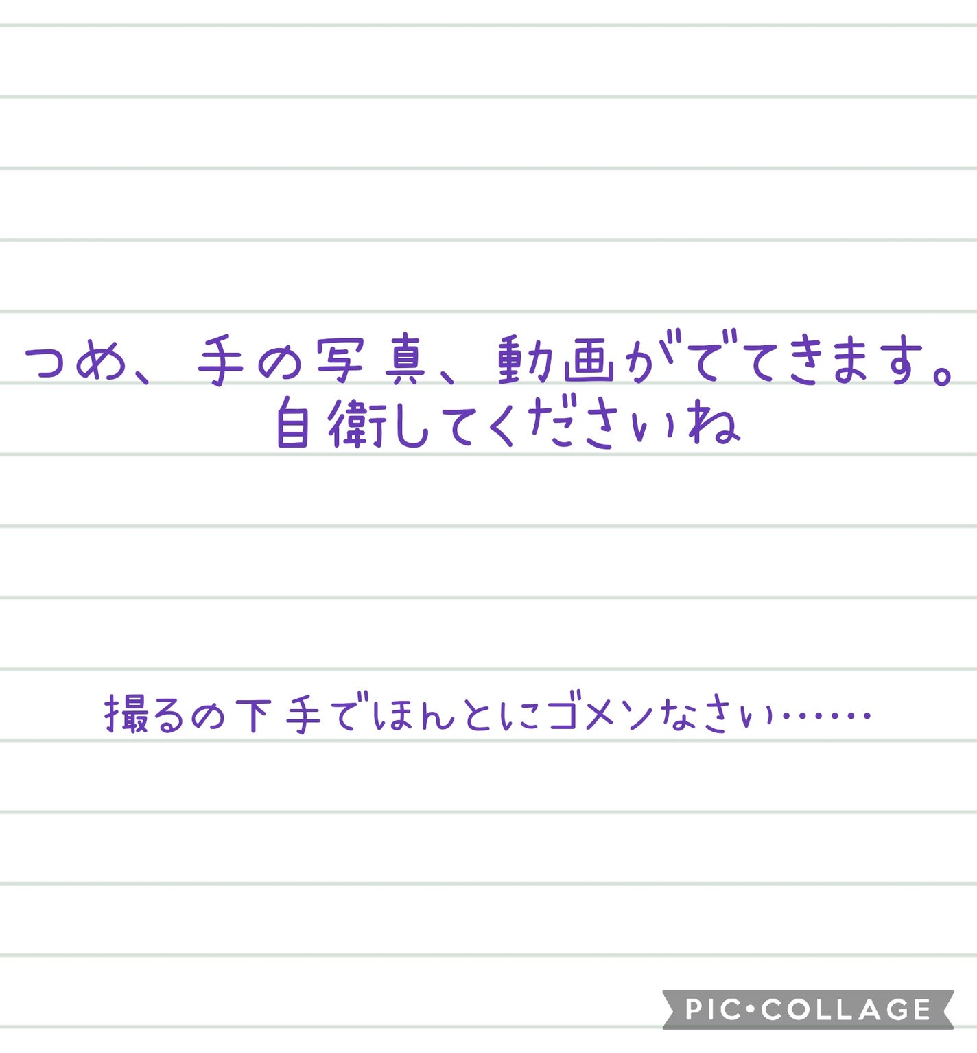 パーフェクトネイルコート/M・N・B・B/オールインワンネイルを使ったクチコミ(2枚目)