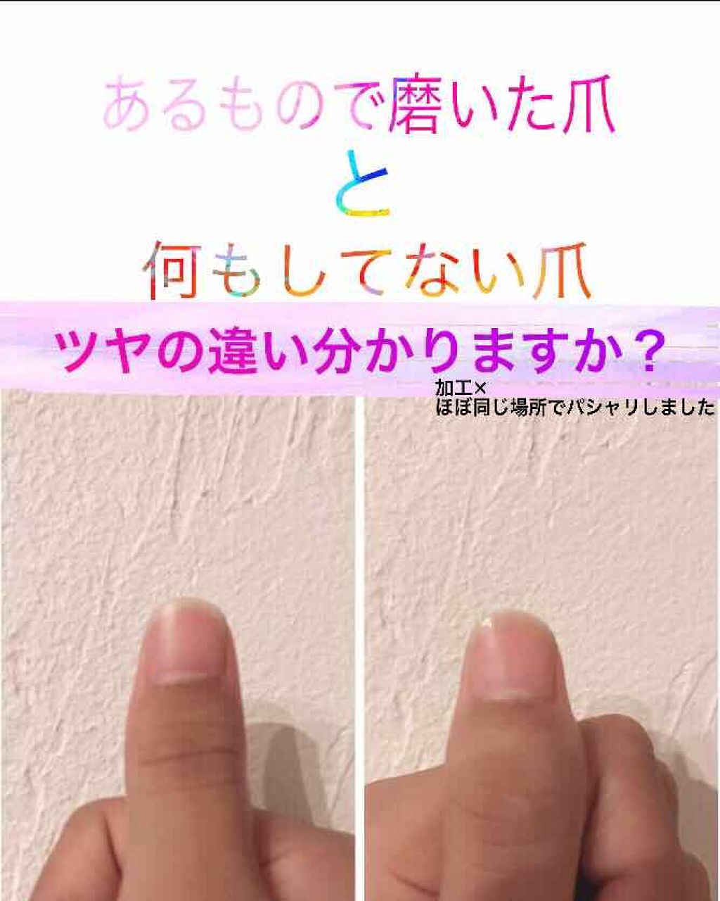 AC キューティクルオイル/AC MAKEUP/ネイルオイル・トリートメントを使ったクチコミ（2枚目）