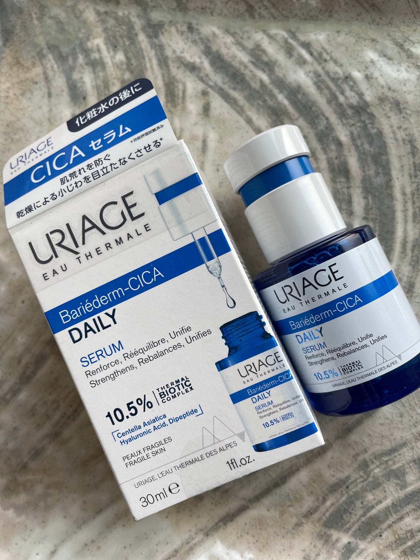 シカデイリー ジェルクリーム/ユリアージュ/フェイスクリームを使ったクチコミ(1枚目)