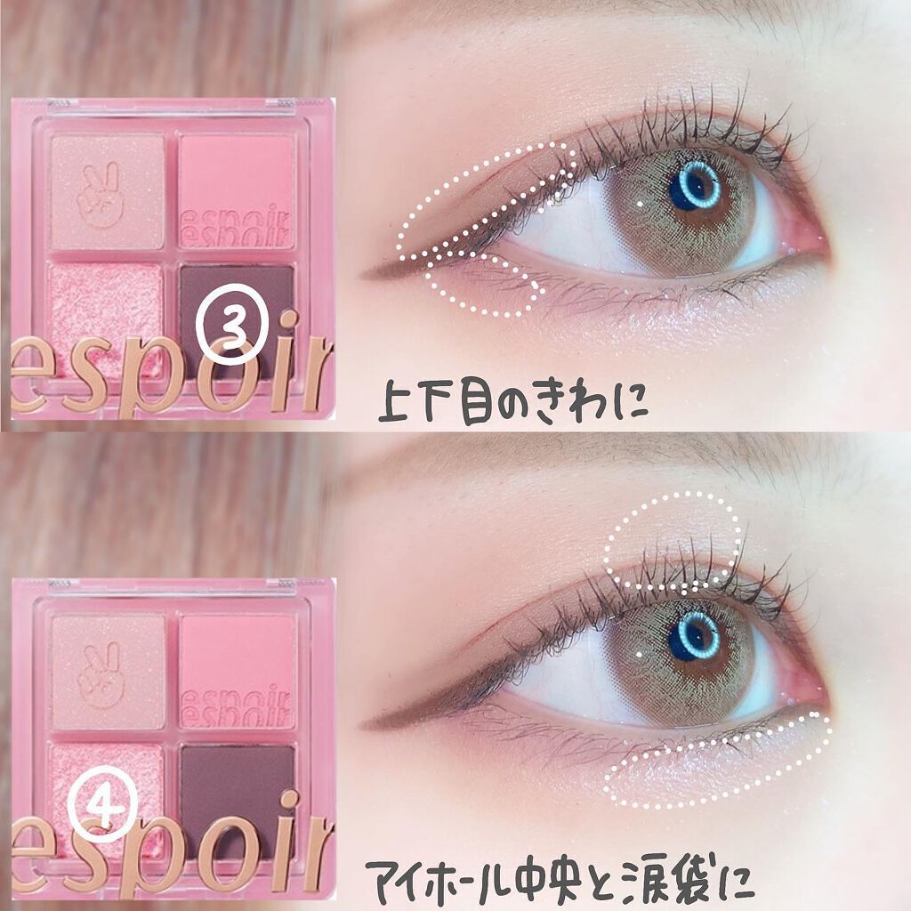 NEWリアルアイハンディパレット/espoir/アイシャドウパレットを使ったクチコミ（3枚目）