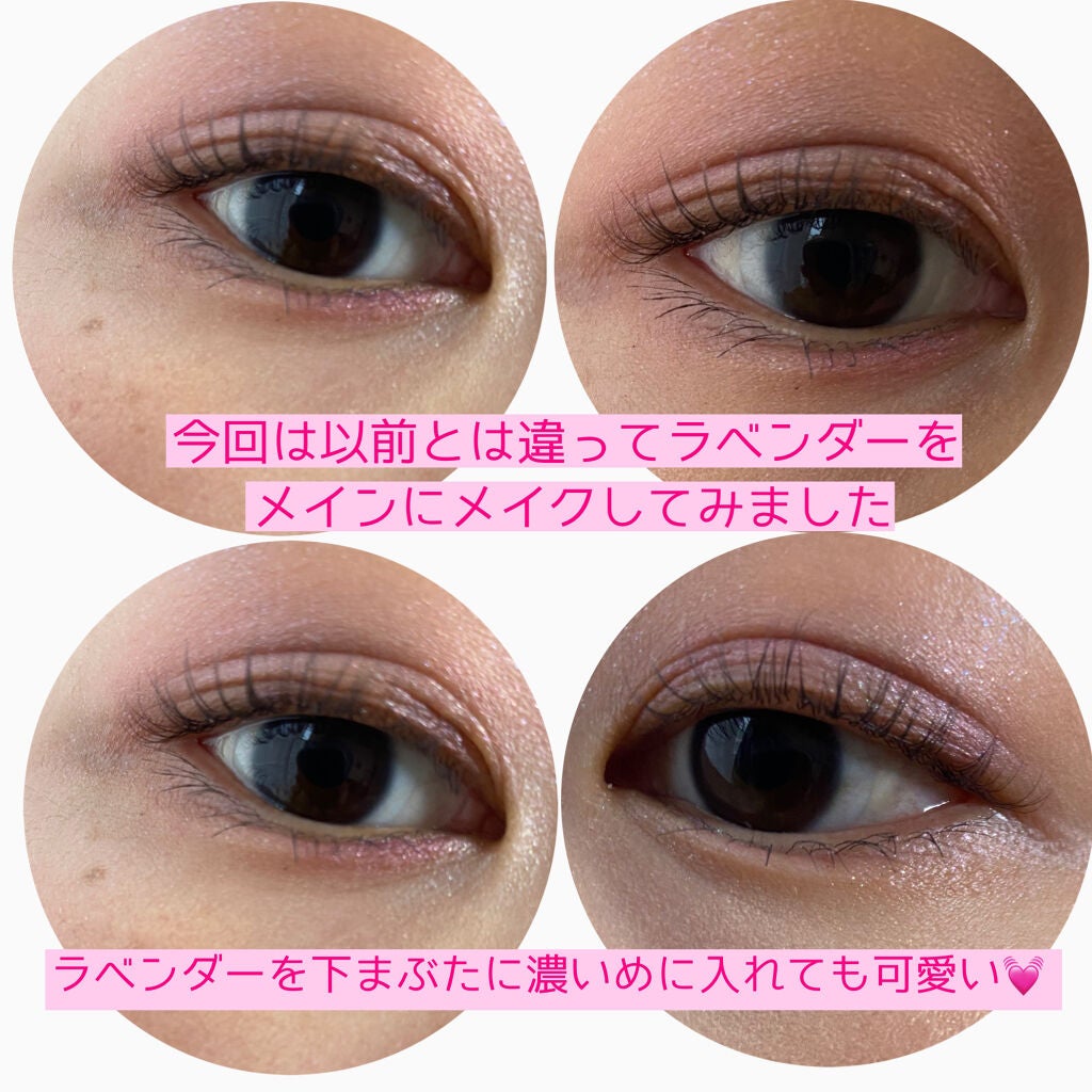 アイカラーレーション/LUNASOL/アイシャドウパレットを使ったクチコミ(4枚目)