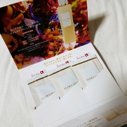 フローラドリップ/ALBION/化粧水を使ったクチコミ(2枚目)