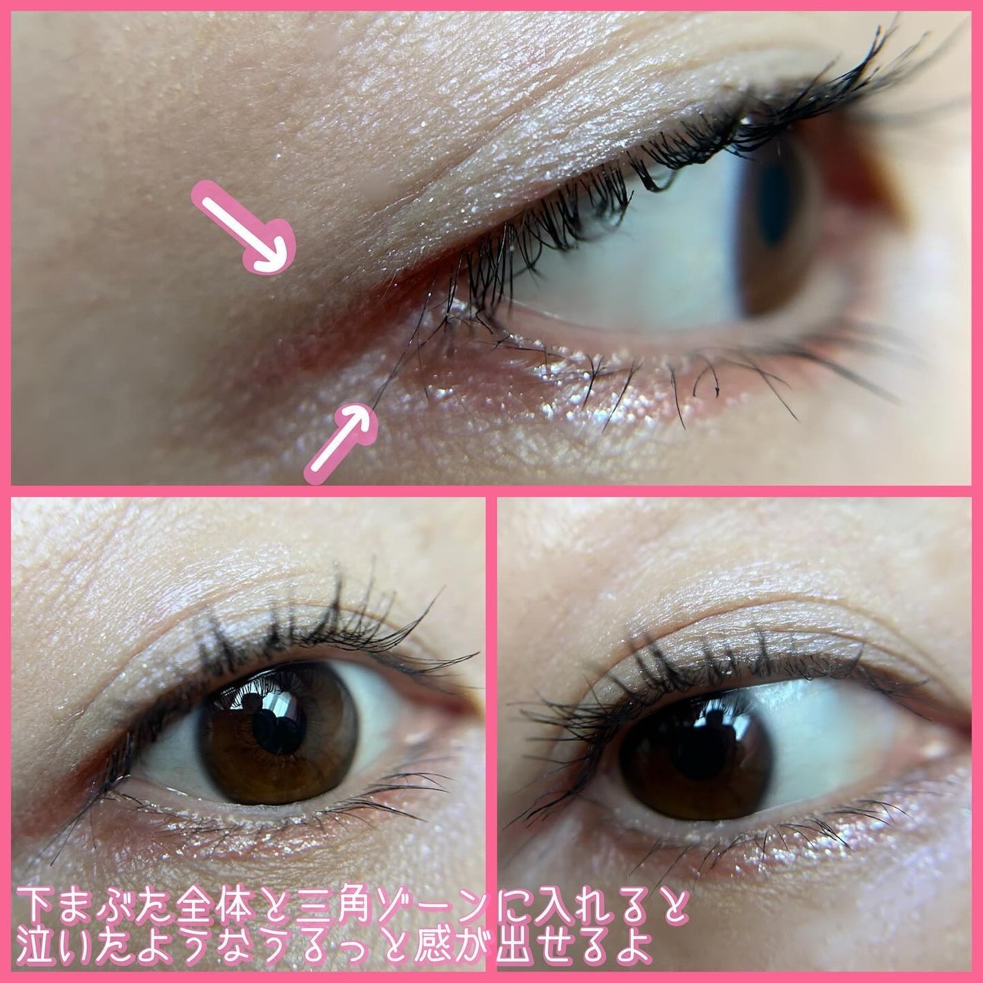 エテュセ アイエディション(グリッターライナー)/ettusais/リキッドアイライナーを使ったクチコミ(3枚目)