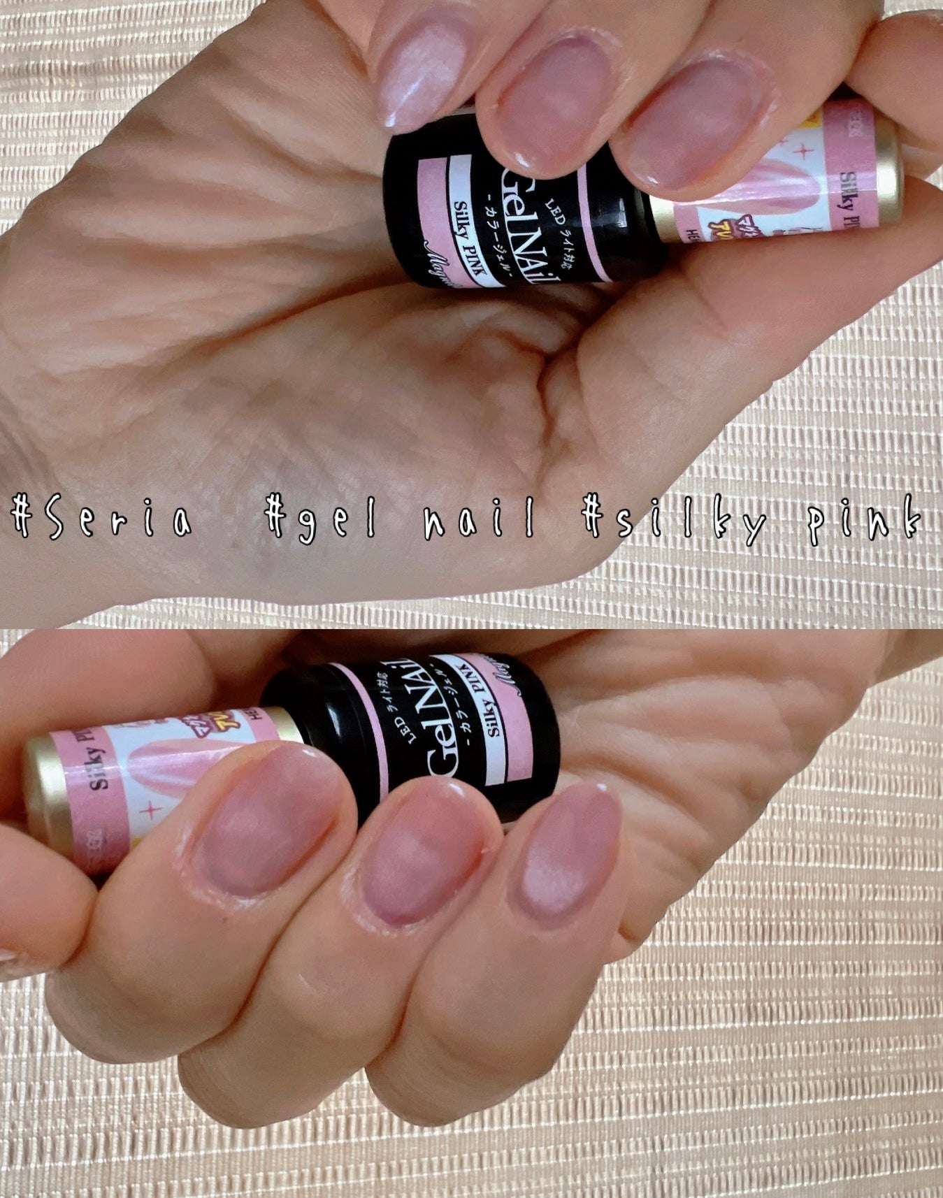 ジェルネイル(ライト対応)/セリア/ジェルネイルを使ったクチコミ(2枚目)