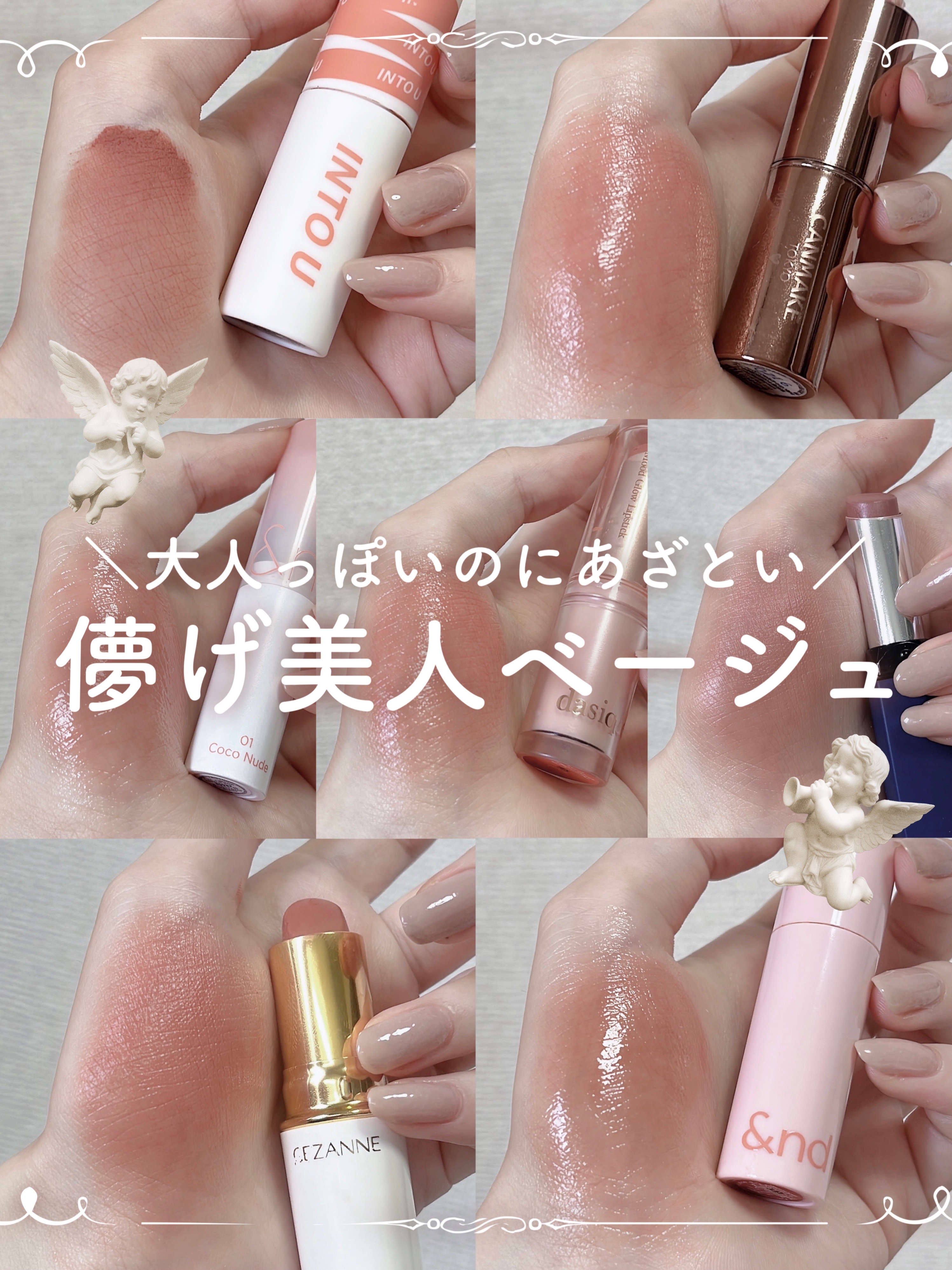 スーパーマットリップ＆チークマッド/INTO U/口紅を使ったクチコミ（1枚目）