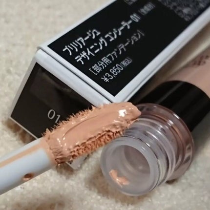 デザイニング コンシーラー/ブリリアージュ/リキッドコンシーラーを使ったクチコミ(3枚目)