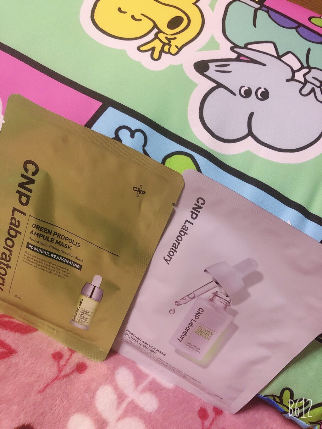 グリーンプロポリスアンプルマスク/CNP Laboratory/シートマスク・パックを使ったクチコミ（1枚目）
