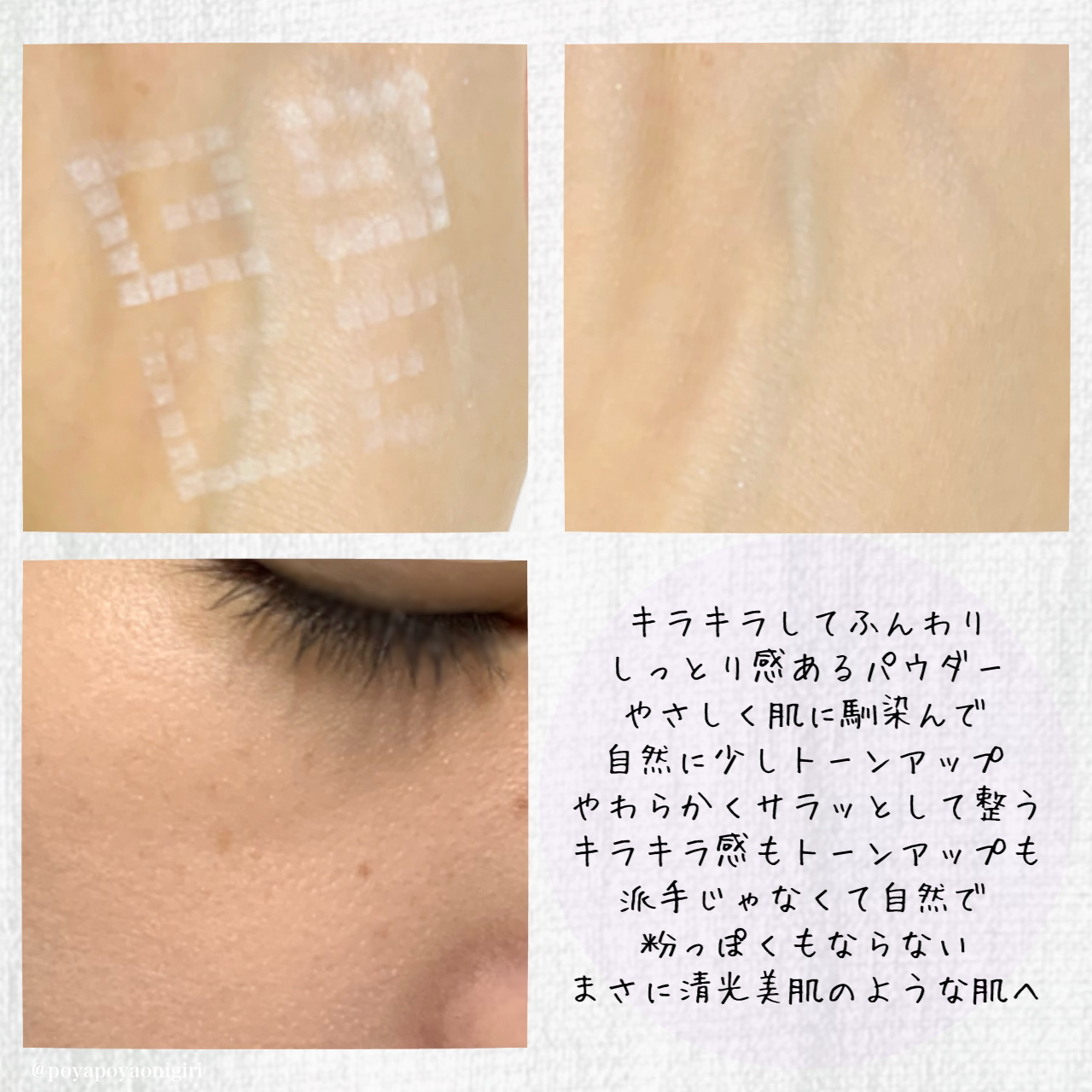 プリズム・リーブル/GIVENCHY/ルースパウダーを使ったクチコミ（3枚目）