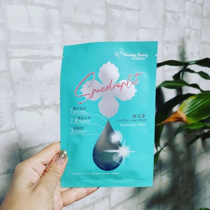 復活草ハイドレーションマスク/我的美麗日記/シートマスク・パックを使ったクチコミ(2枚目)