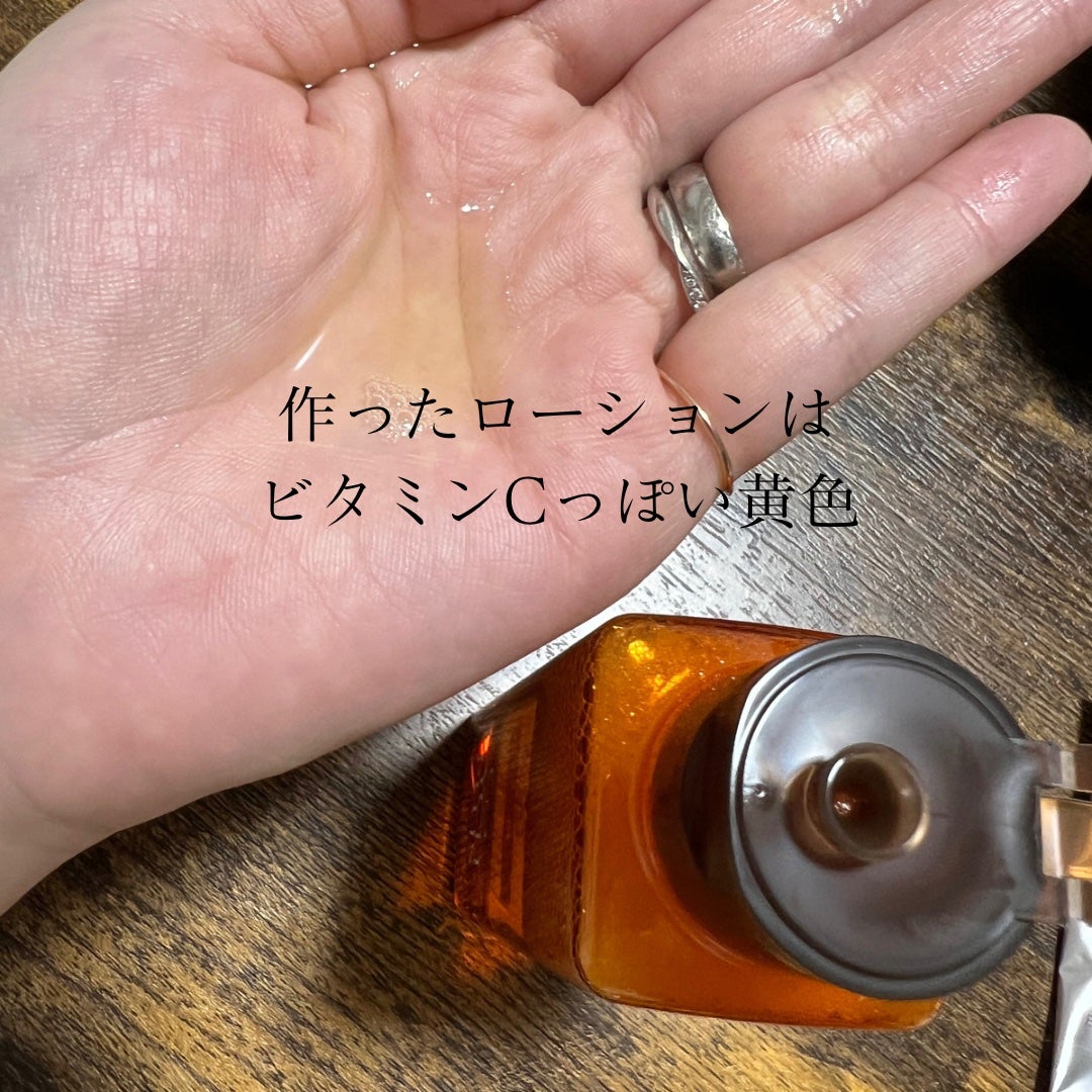 エンリッチ ローション/サイクルプラス/化粧水を使ったクチコミ(5枚目)