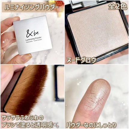 &be ファンシーラー/&be/パレットコンシーラーを使ったクチコミ(7枚目)