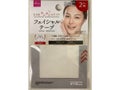 フェイシャルテープ / DAISO
