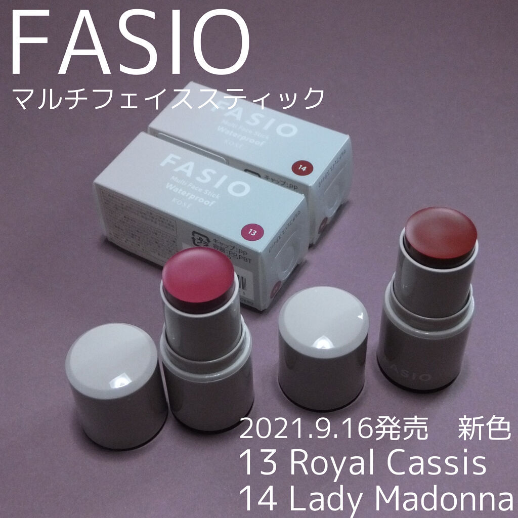 マルチフェイス スティック 14 Lady Madonna/FASIO/ジェル・クリームチークを使ったクチコミ（1枚目）