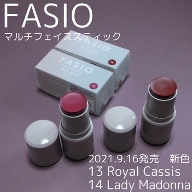 FASIO
マルチフェイス スティック
13 Royal Cassis
14 Lady Madonna

マルチフェイス スティックはアイカラー、チーク、リップなど好きなパーツに使用できます。ポーチの中に一つ入れておけば便利です。

2021年9月16日に追加で発売された新色の中の2色を買いました。
今回追加された新色で特に狙っていたのは
13 Royal Cassisです。
このカラーは一度塗りでしっかりと発色してくれます。
14 Lady Madonnaは透け感の強いカラー。ブラウンを感じるどちらかと言うとイエベさん向きのカラーかなと思いました。

11月16日にはマルチフェイススティックのプリズムが限定で発売される予定なので今から楽しみです。

#FASIO#マルチフェイス スティック#13 Royal Cassis#14 Lady Madonna #BESTプチプラコスメ  #期待越えコスメ の画像 その0