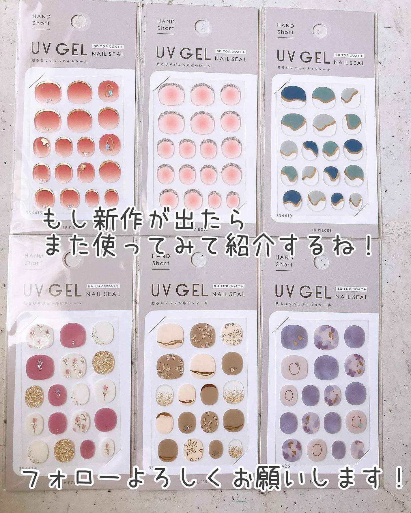 ジェルネイル ショート/キャンドゥ/ネイルシールを使ったクチコミ(10枚目)