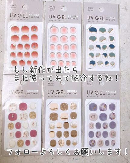 ジェルネイル ショート/キャンドゥ/ネイルシールを使ったクチコミ(10枚目)