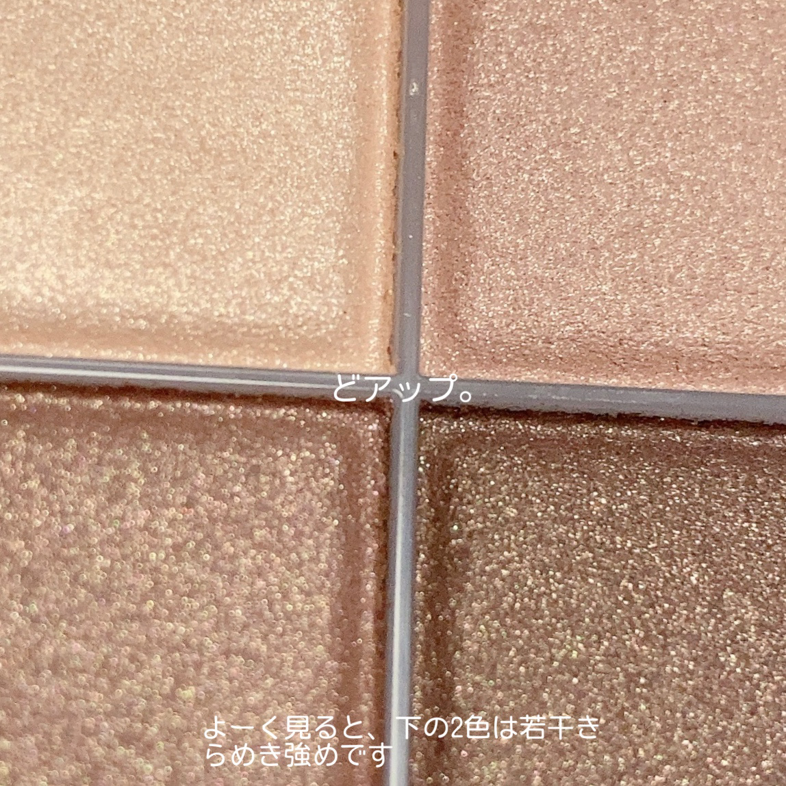 スキニーリッチシャドウ/excel/アイシャドウパレットを使ったクチコミ（3枚目）