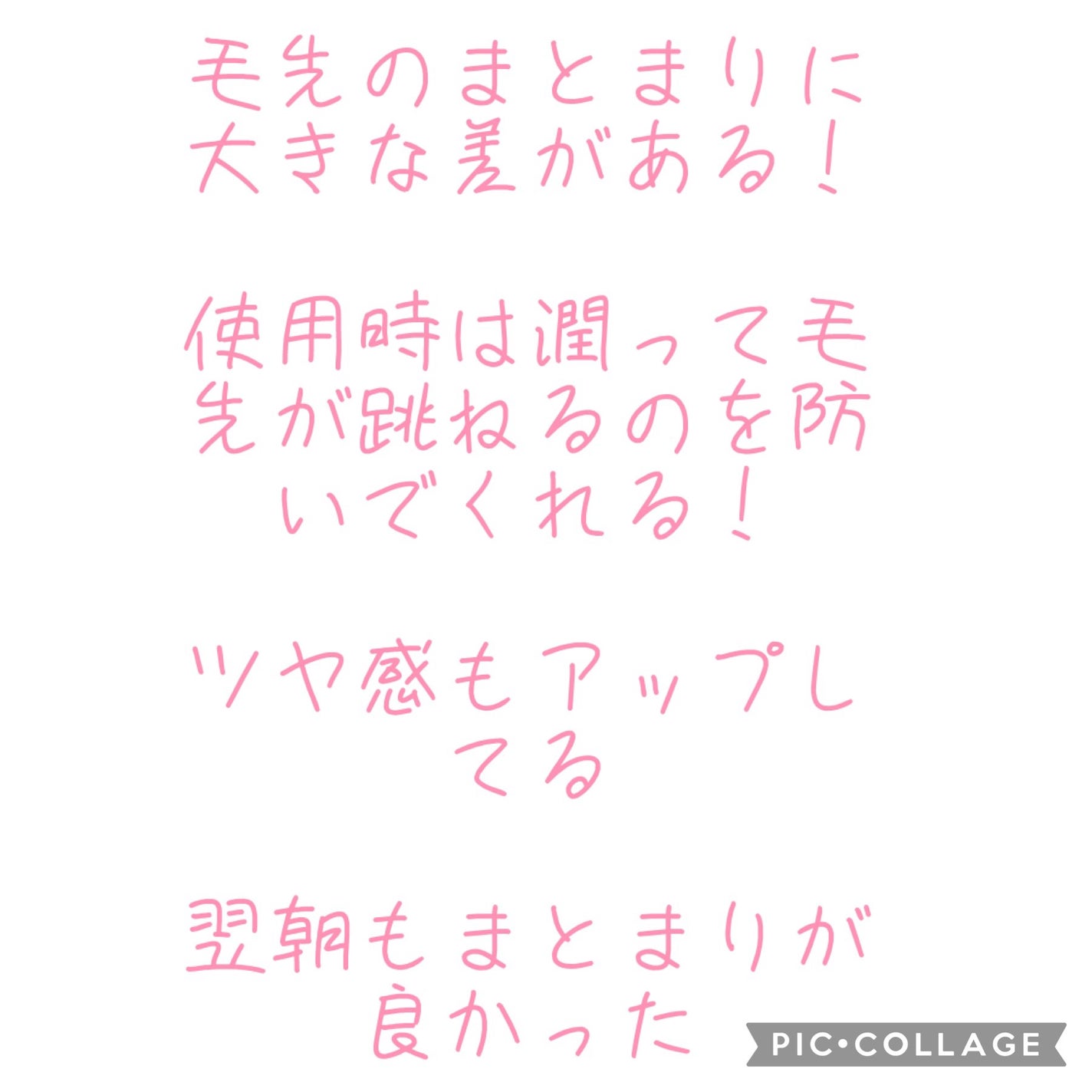 たくあん♡フォロバ on LIPS 「皆さんこんにちは!現役JKにたくあんです❣️オルビスの登場は2..」(3枚目)