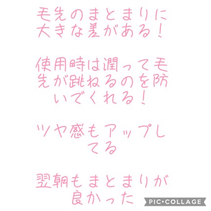 を使ったクチコミ(3枚目)