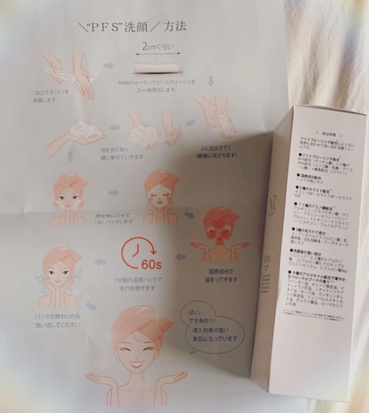 を使ったクチコミ（2枚目）