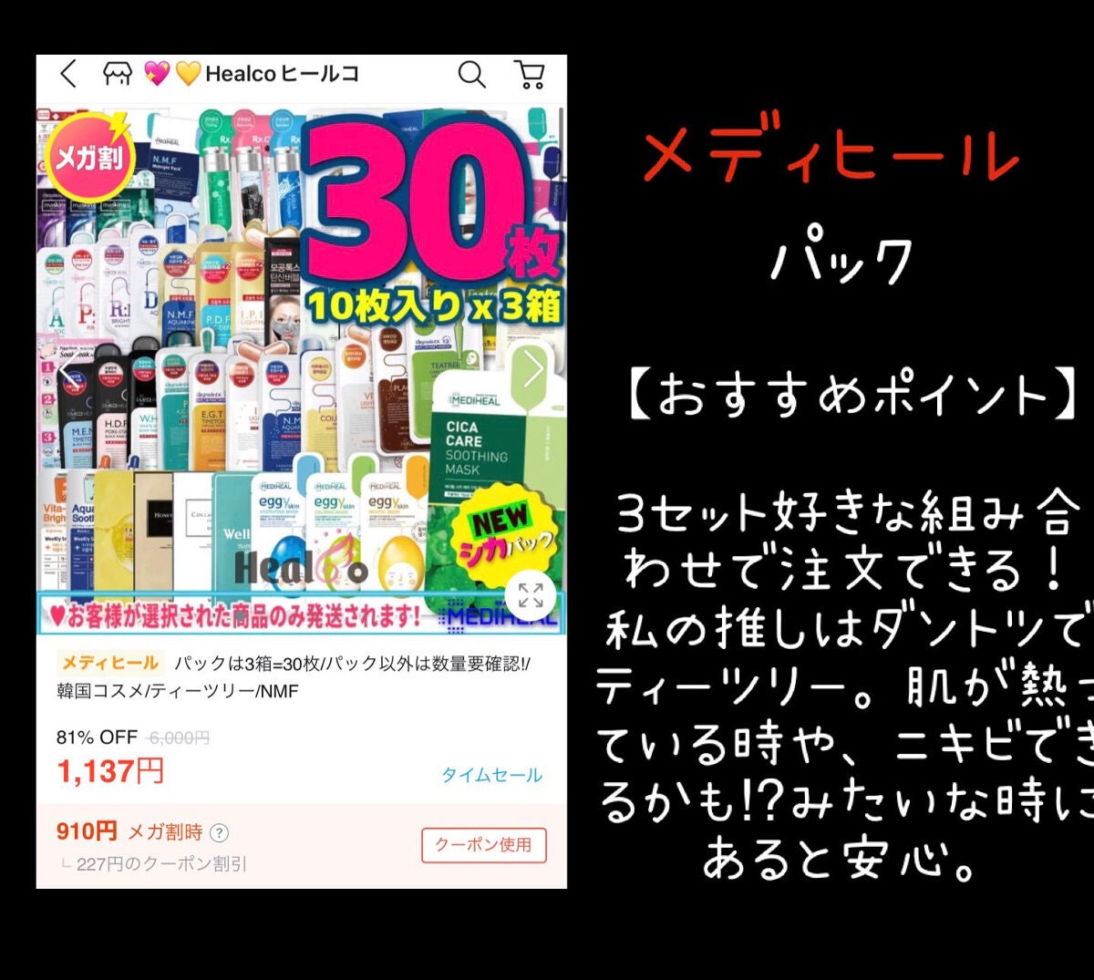VC100エッセンスローション EX/ドクターシーラボⓇ/化粧水を使ったクチコミ(8枚目)