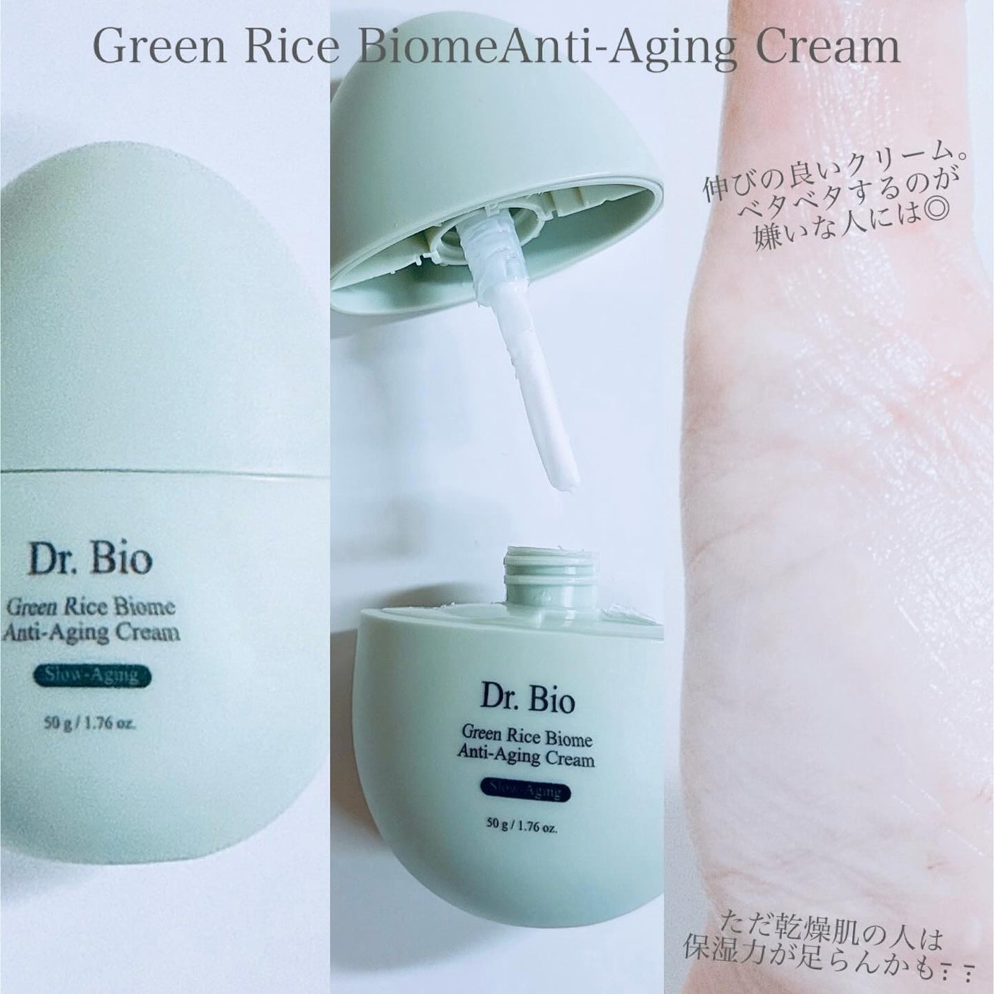 緑米バイオーム™トーンアップツヤアンプル/Dr.Bio/美容液を使ったクチコミ(6枚目)