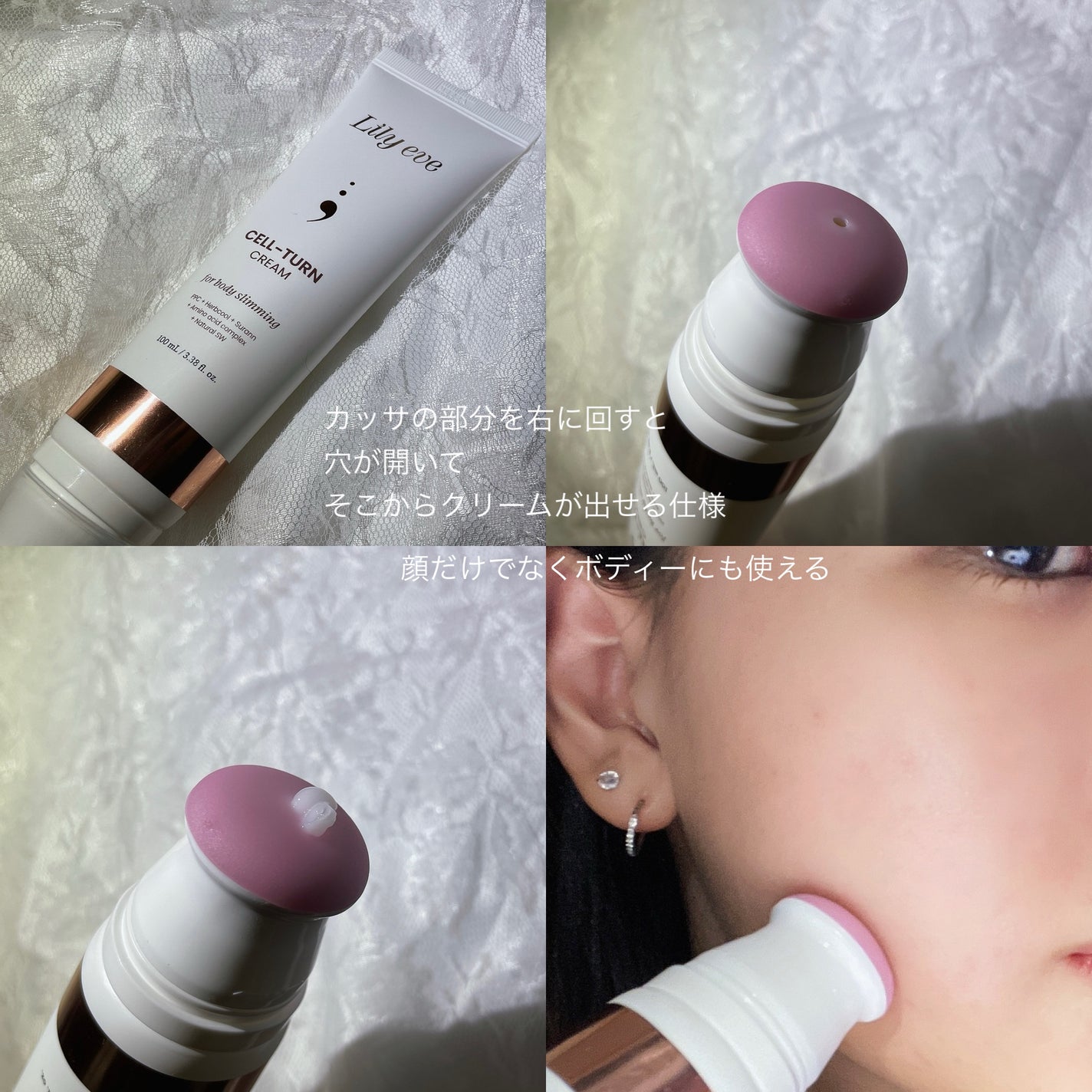 セルターンクリーム 100ml/リリーイブ/フェイスクリームを使ったクチコミ(4枚目)