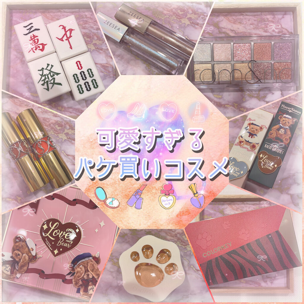 ルージュ ヴォリュプテ シャイン/YVES SAINT LAURENT BEAUTE/口紅を使ったクチコミ（1枚目）