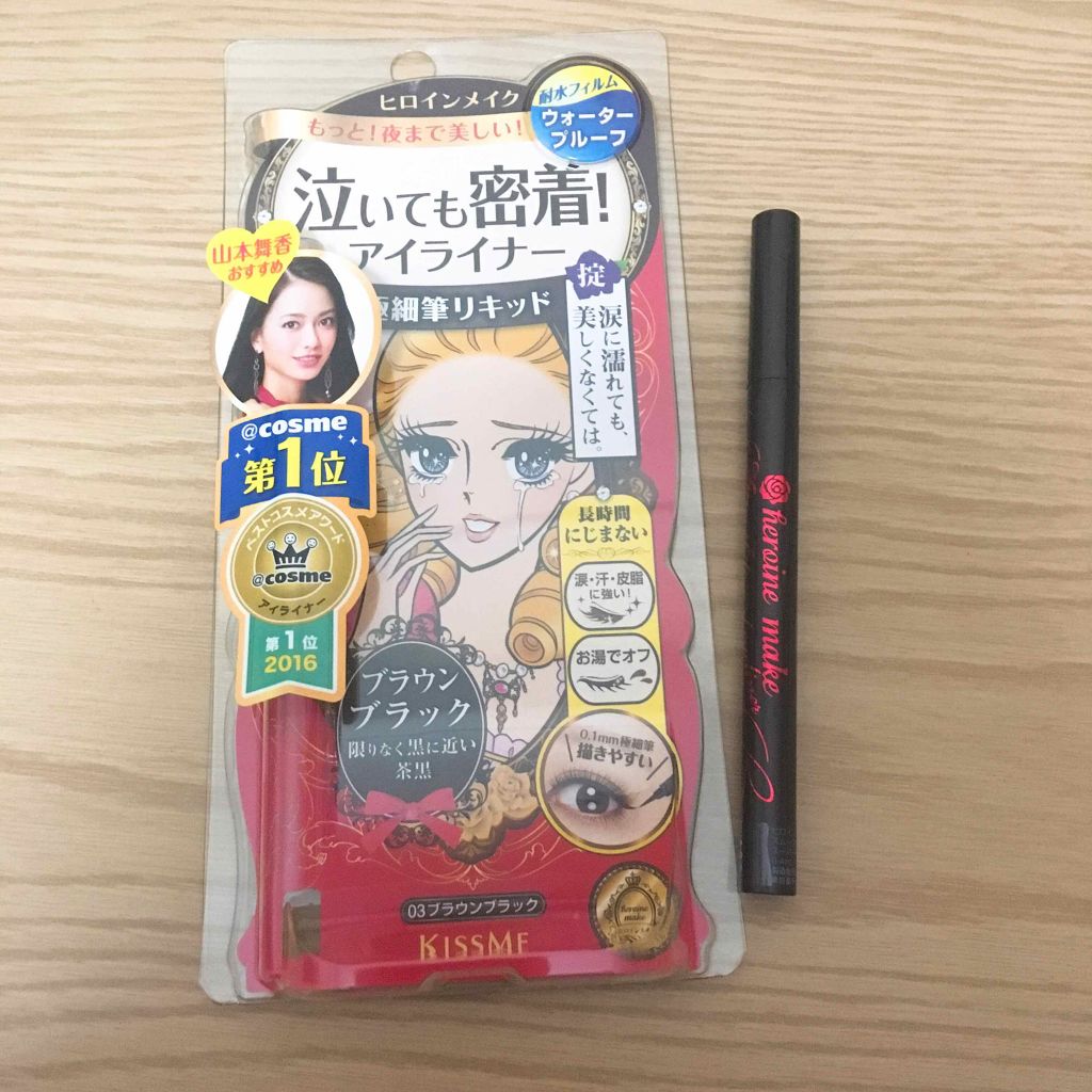 スムースリキッドアイライナー スーパーキープ/ヒロインメイク/リキッドアイライナーを使ったクチコミ(1枚目)