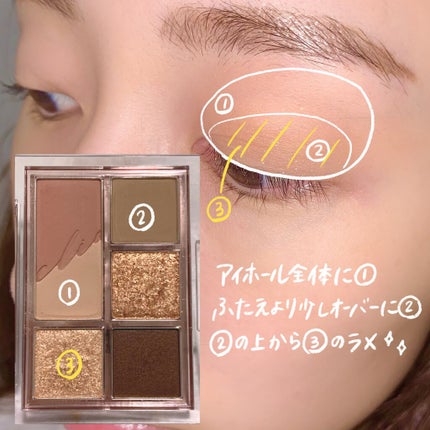 プロ アイパレット ミニ/CLIO/アイシャドウパレットを使ったクチコミ(4枚目)