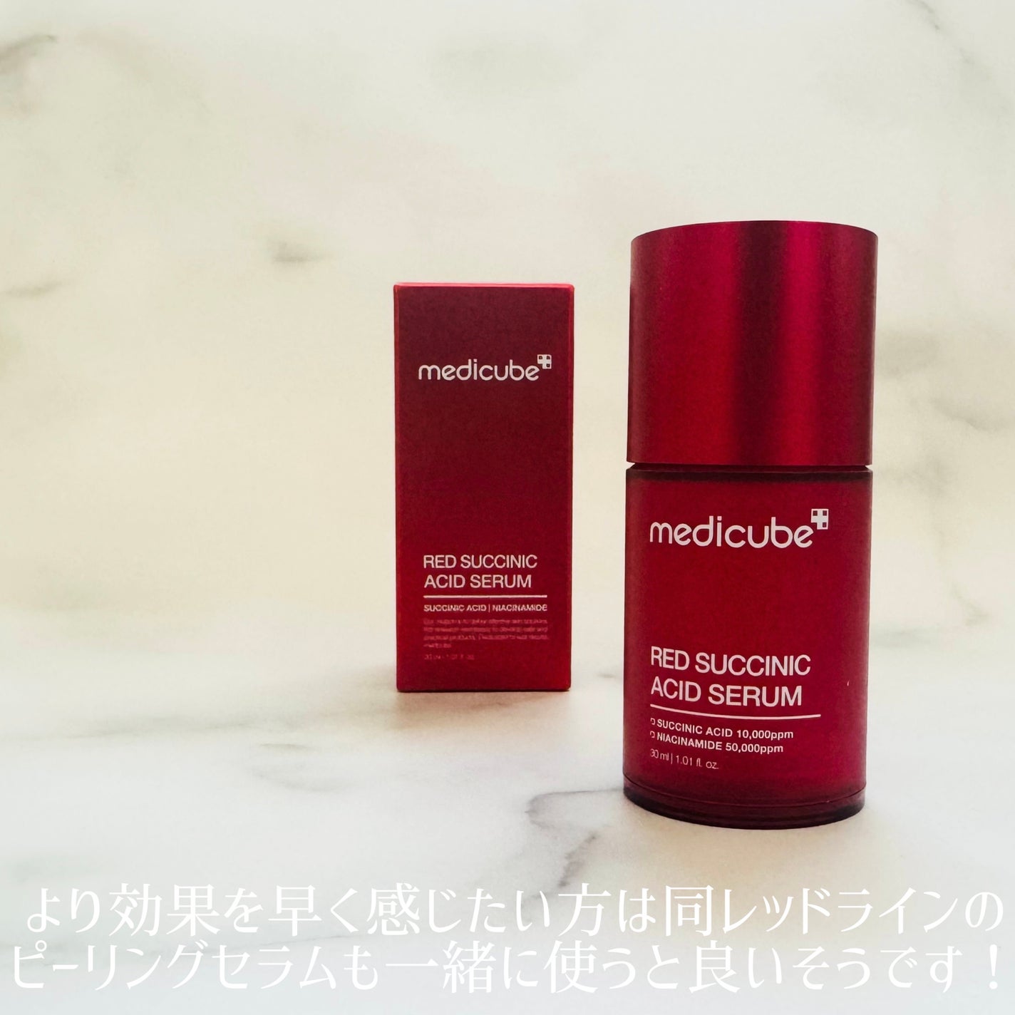 レッドアクネセラム/MEDICUBE/美容液を使ったクチコミ(3枚目)