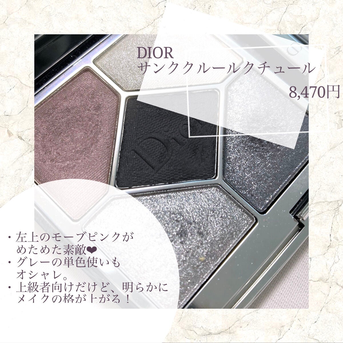 ミネラルコンシーラーパレット/エトヴォス/パレットコンシーラーを使ったクチコミ(3枚目)