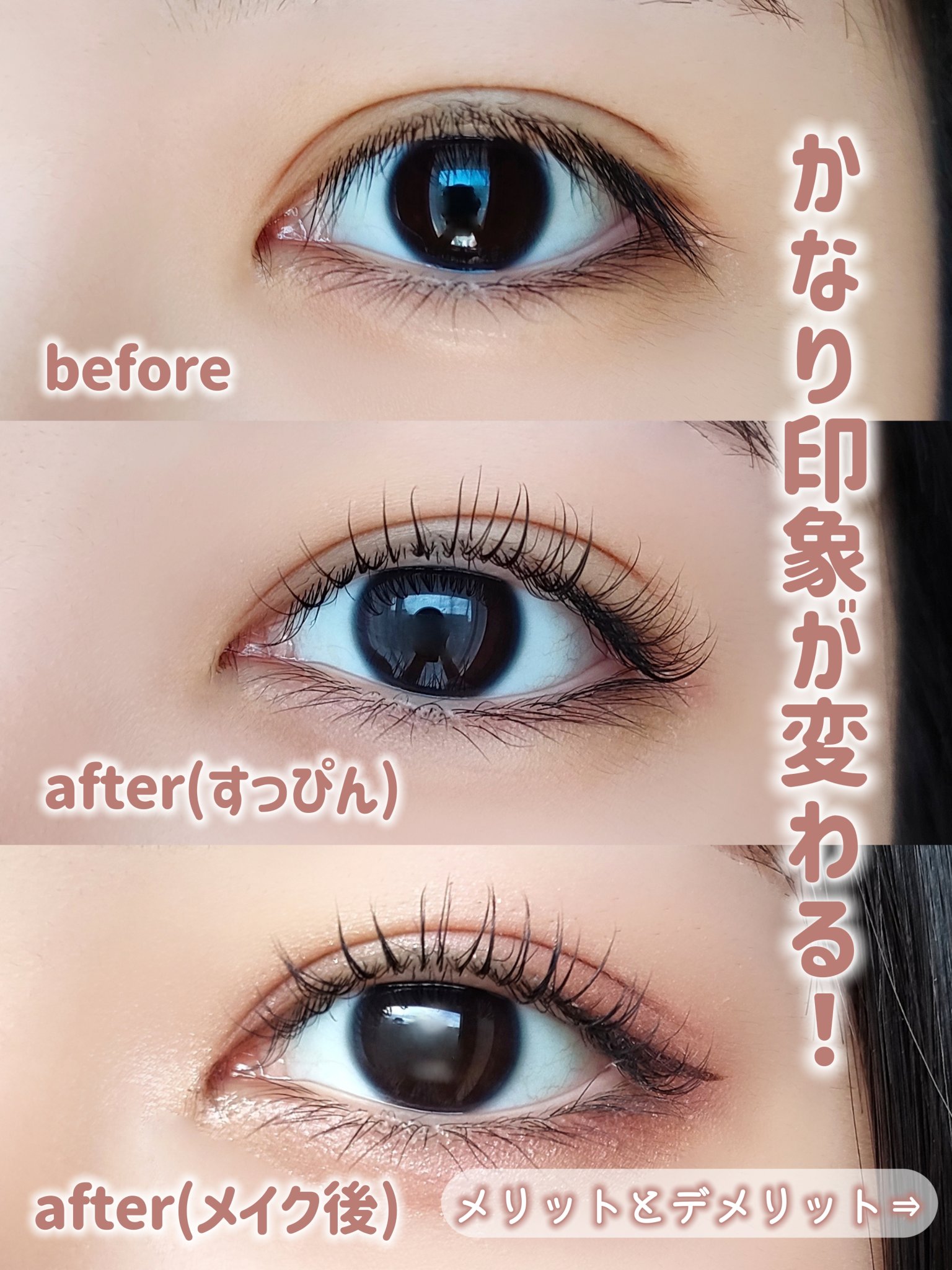 まつげ美容液EX/CEZANNE/まつげ美容液を使ったクチコミ（3枚目）