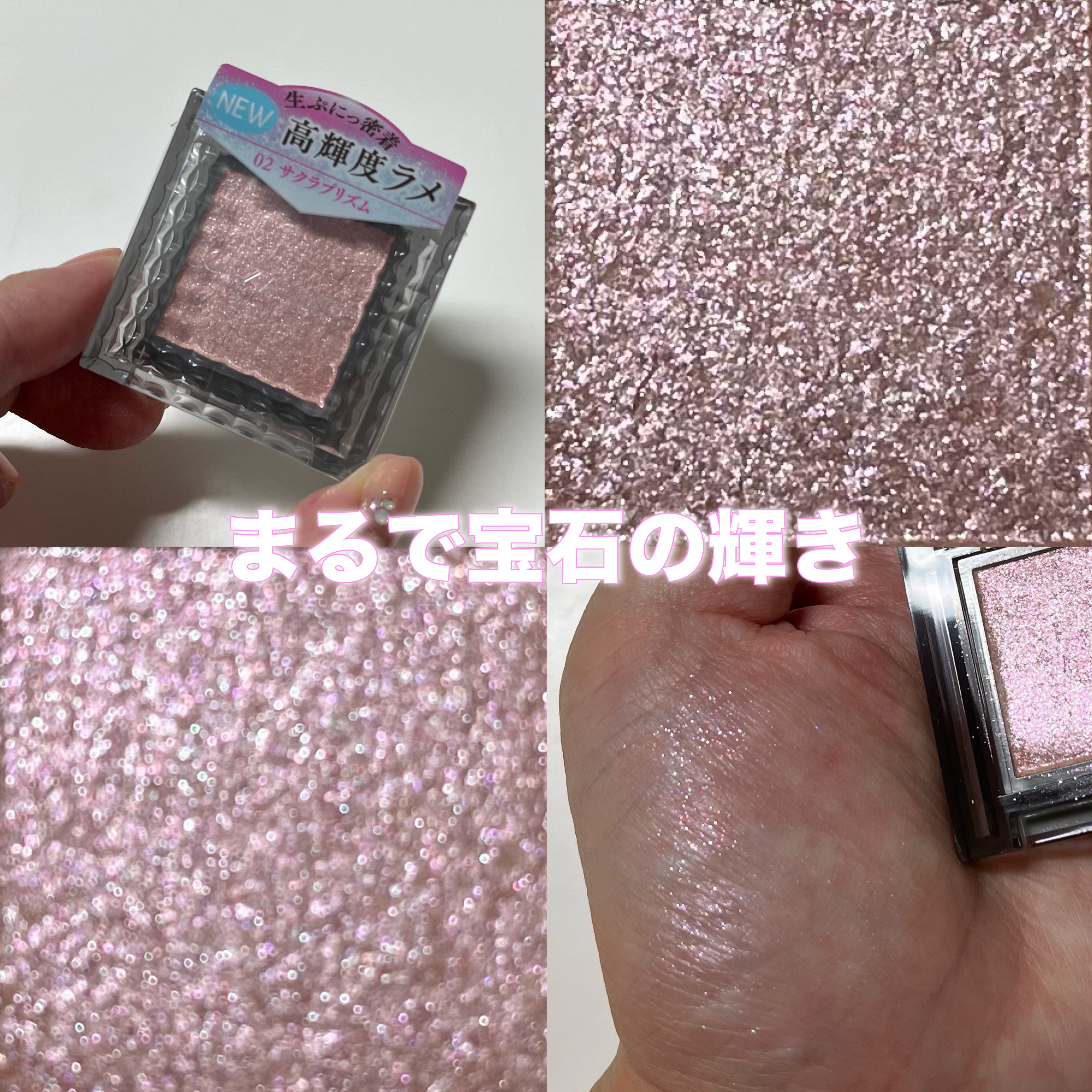 シングルシャイニーアイシャドウ/CEZANNE/アイシャドウを使ったクチコミ（1枚目）