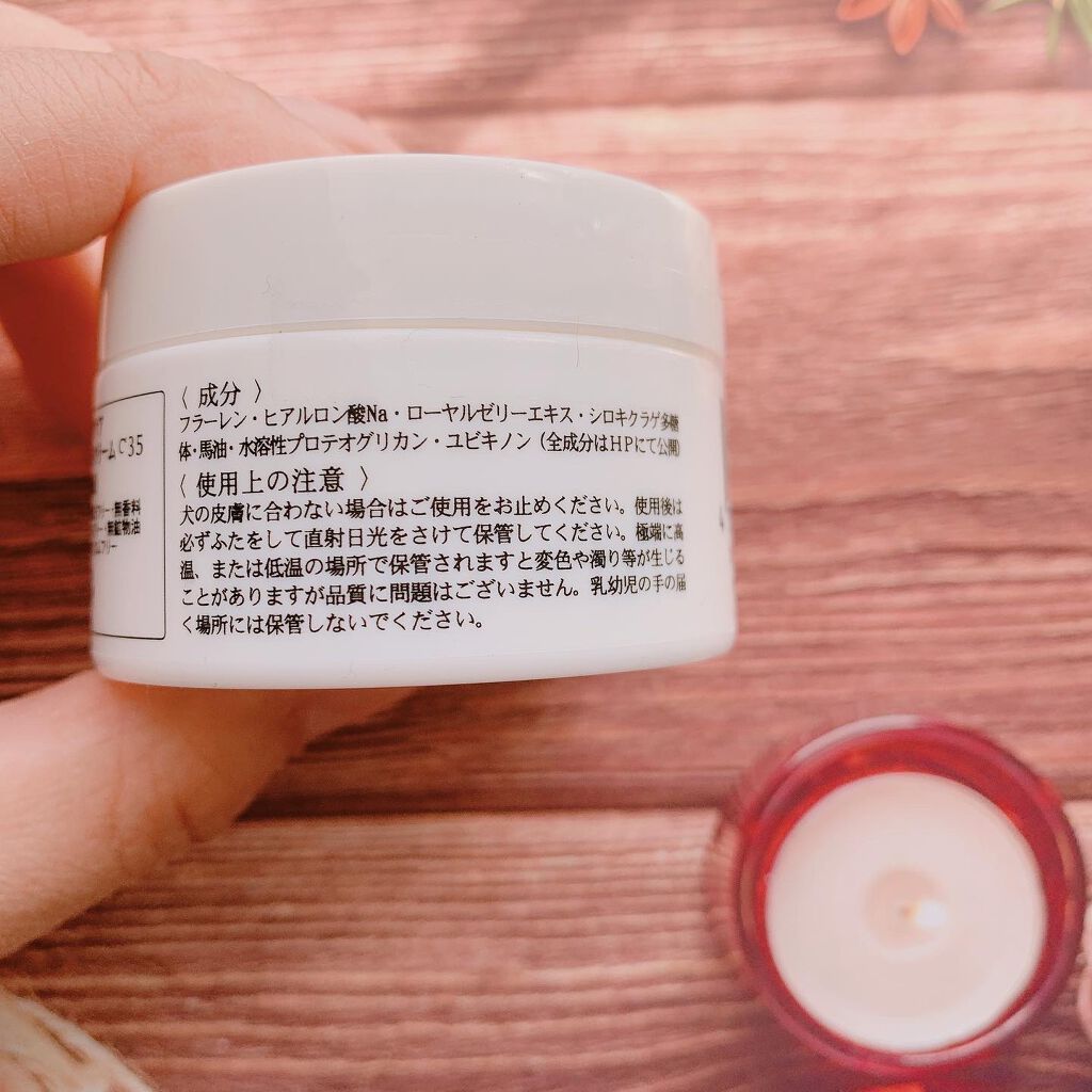 saaa on LIPS 「犬と人が使えるクリーム✨愛犬の肉球のカサカサが気になっていて初..」(4枚目)