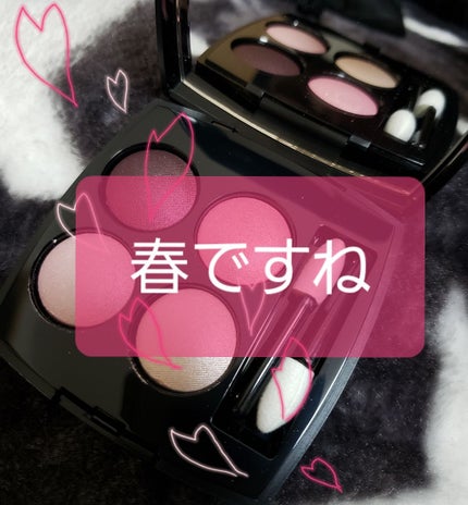 レ キャトル オンブル 316 クリスタル ドゥ プランタン/CHANEL/アイシャドウパレットを使ったクチコミ(1枚目)