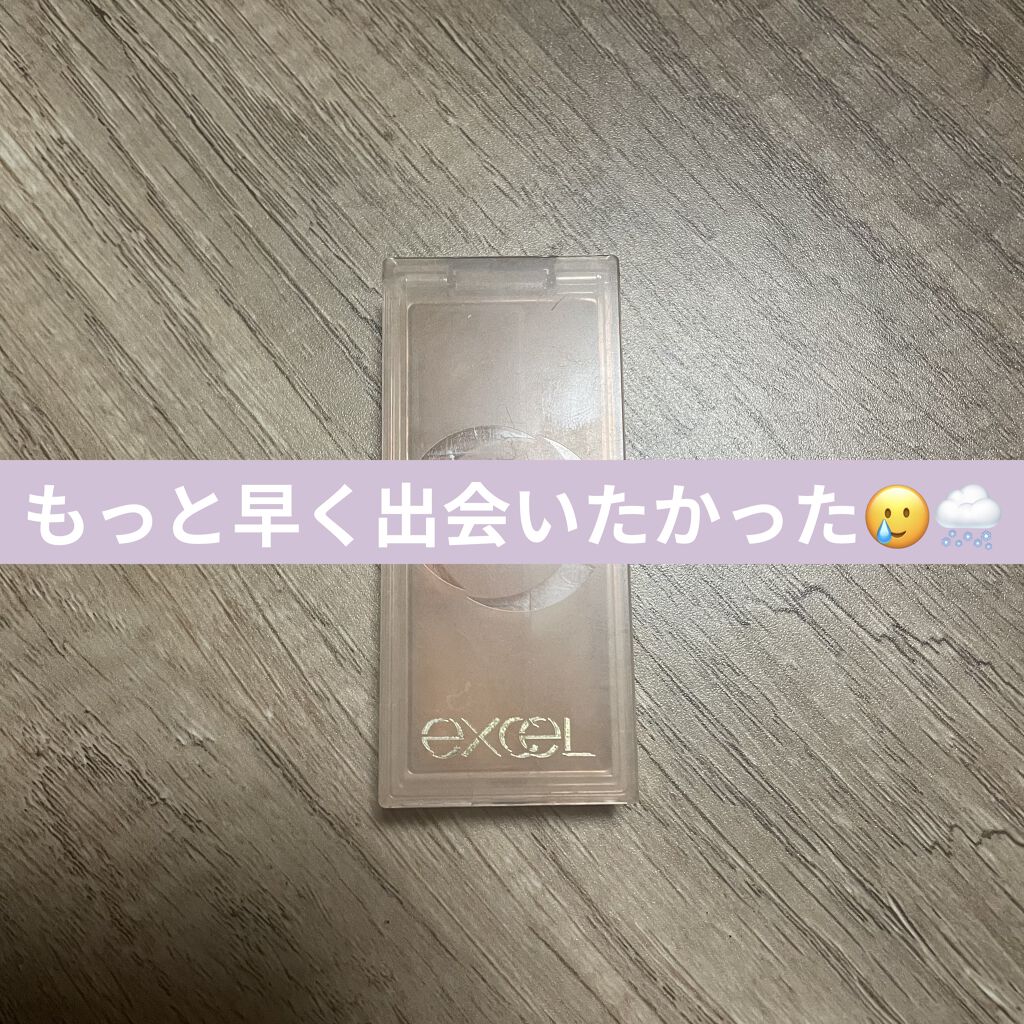 サイレントカバー コンシーラー/excel/パレットコンシーラーを使ったクチコミ（1枚目）