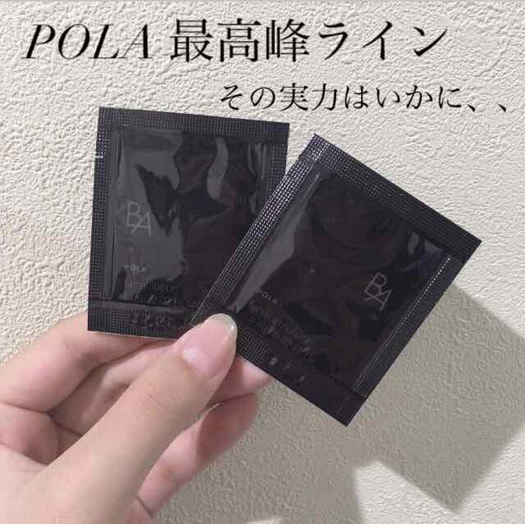 B.A ローション/B.A/化粧水を使ったクチコミ（1枚目）