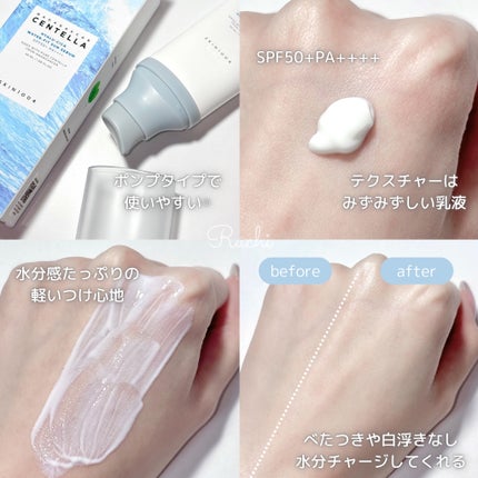 ヒアルーシカ ウォーターフィット サンセラム/SKIN1004/日焼け止めローションを使ったクチコミ(3枚目)